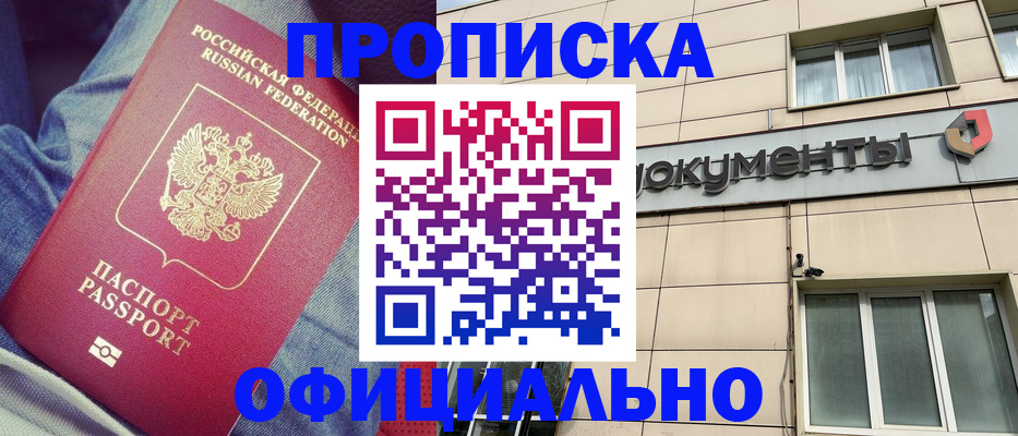 временная регистрация госуслуги в Данилове