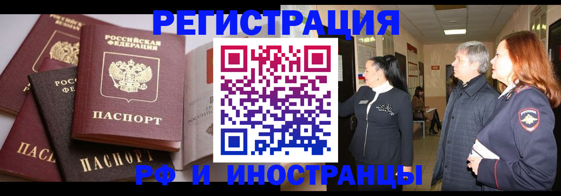 регистрация для дет. сада в Данилове