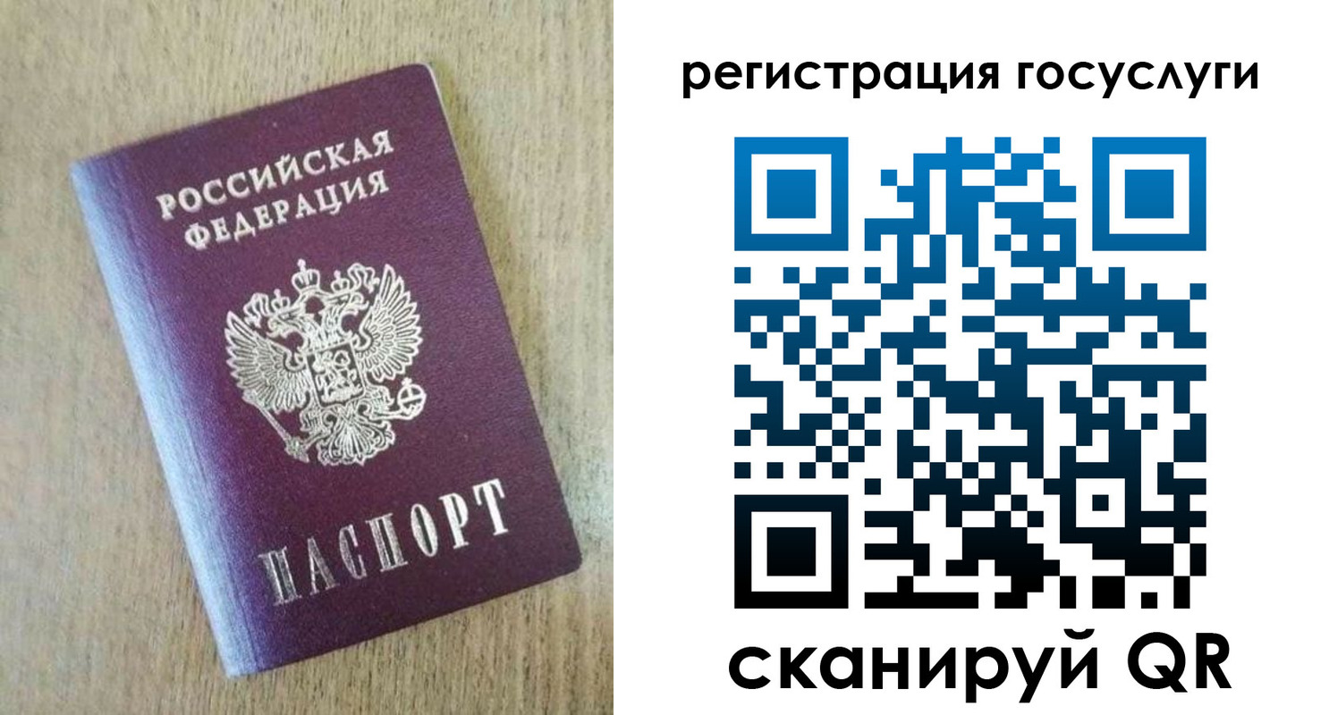 регистрация для школы в Данилове